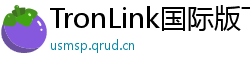 TronLink国际版下载